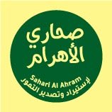 sahari-lehram logo