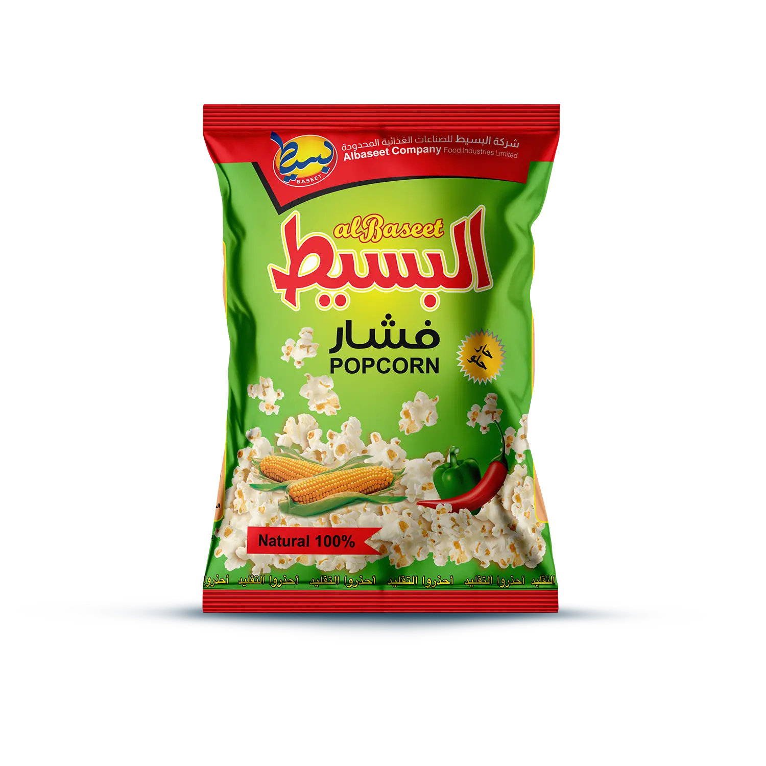 بوبكورن بالفلفل الحار الحلو