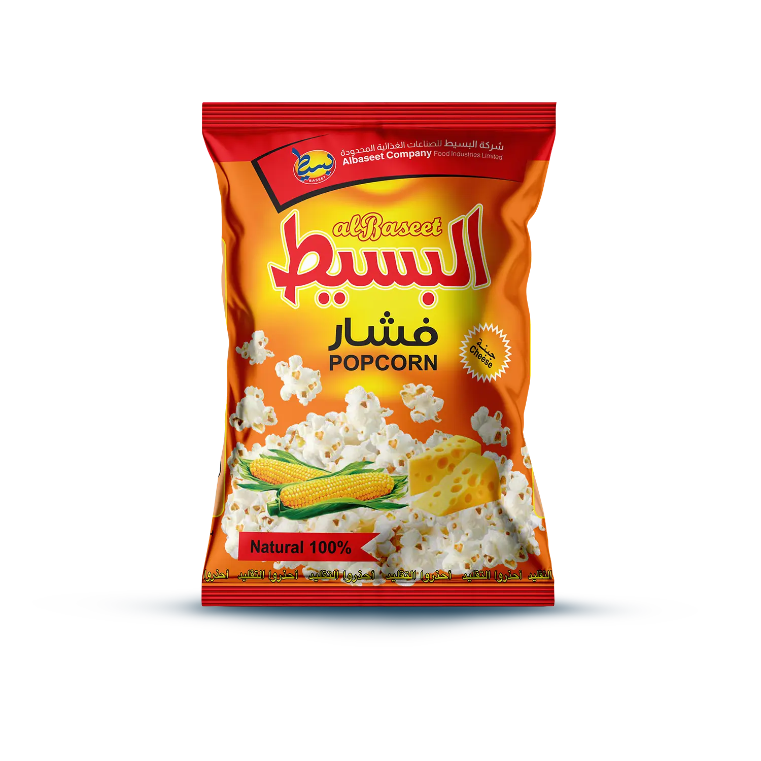 بوبكورن بالجبن