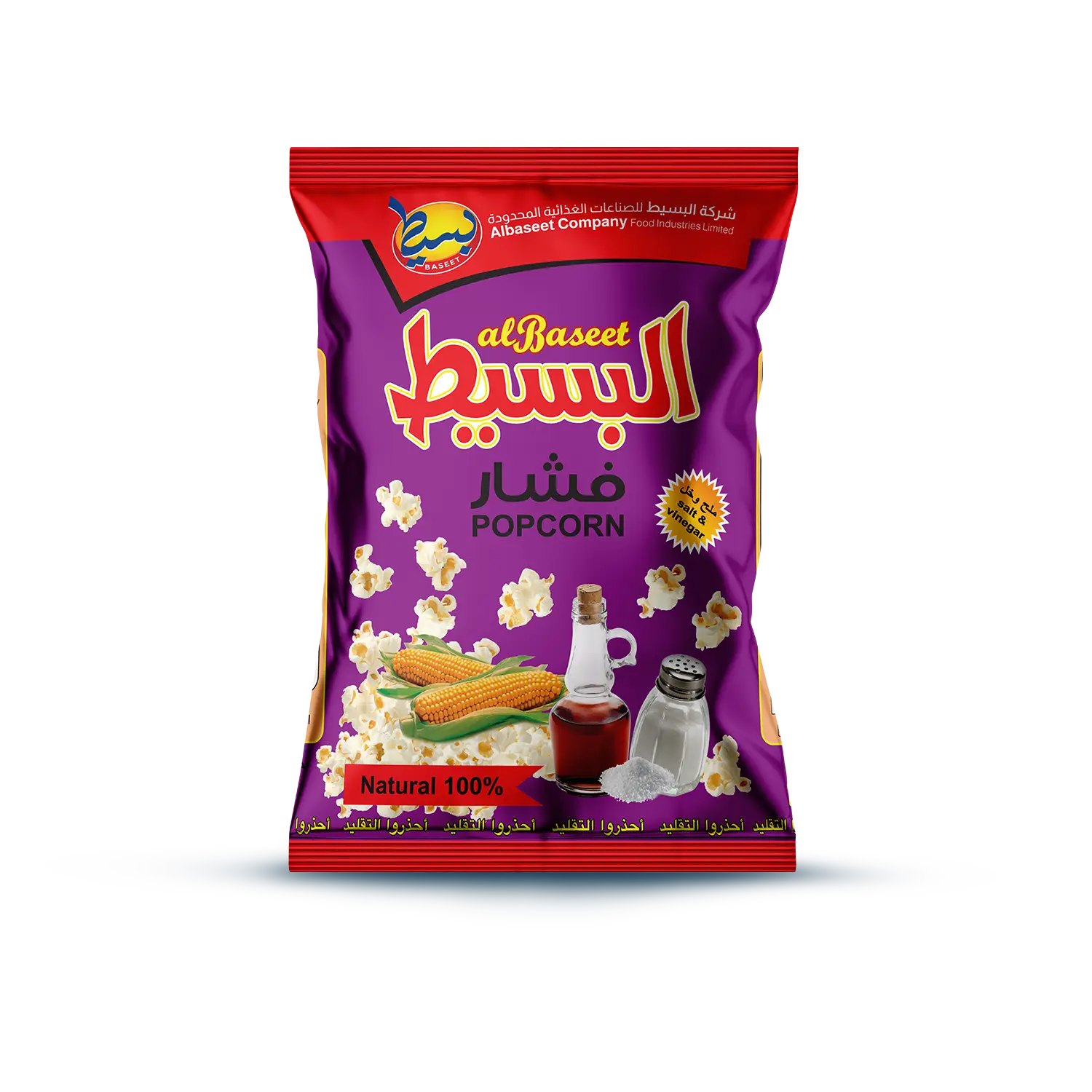بوبكورن بالملح والخل