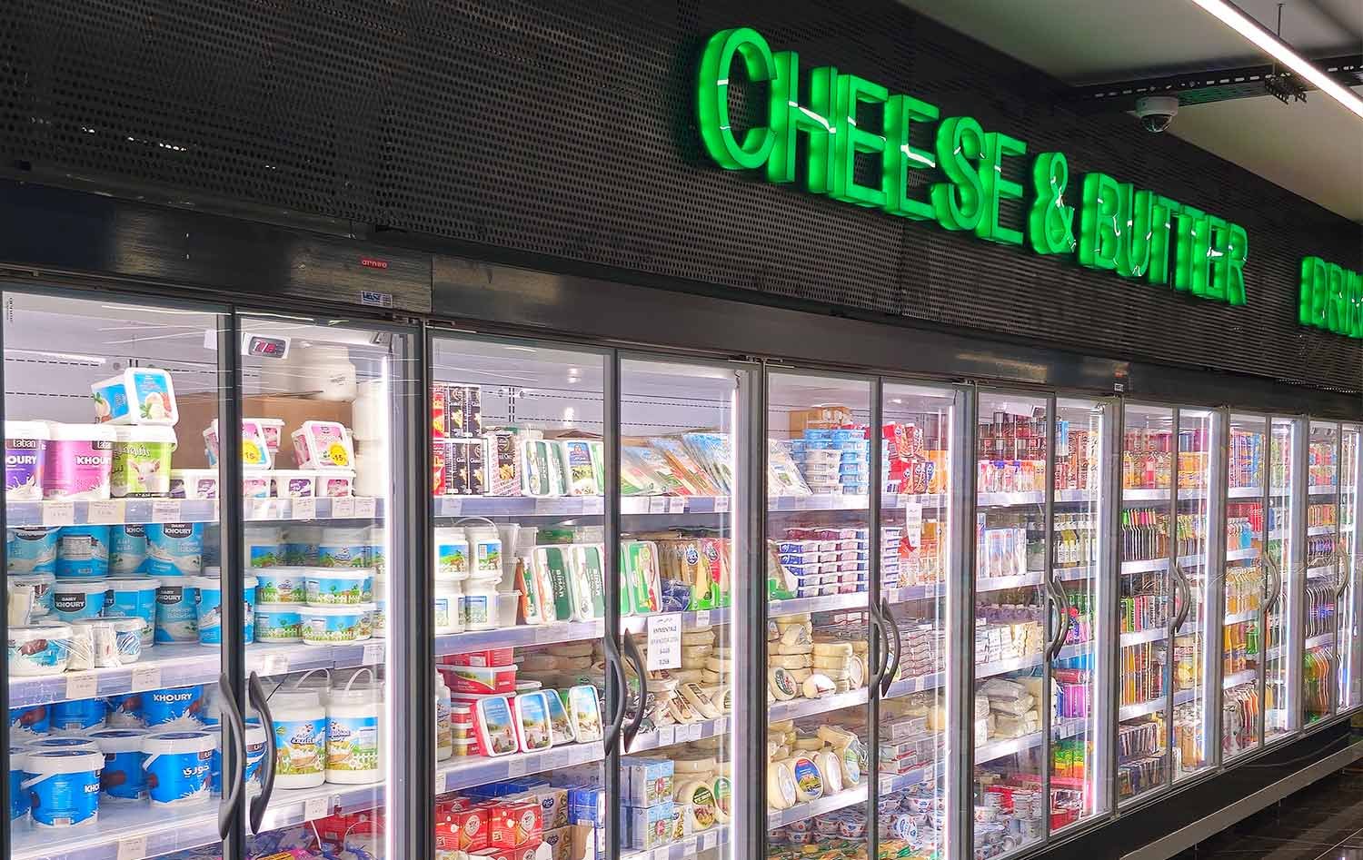 khayrat al jabal bakery and dairy 1