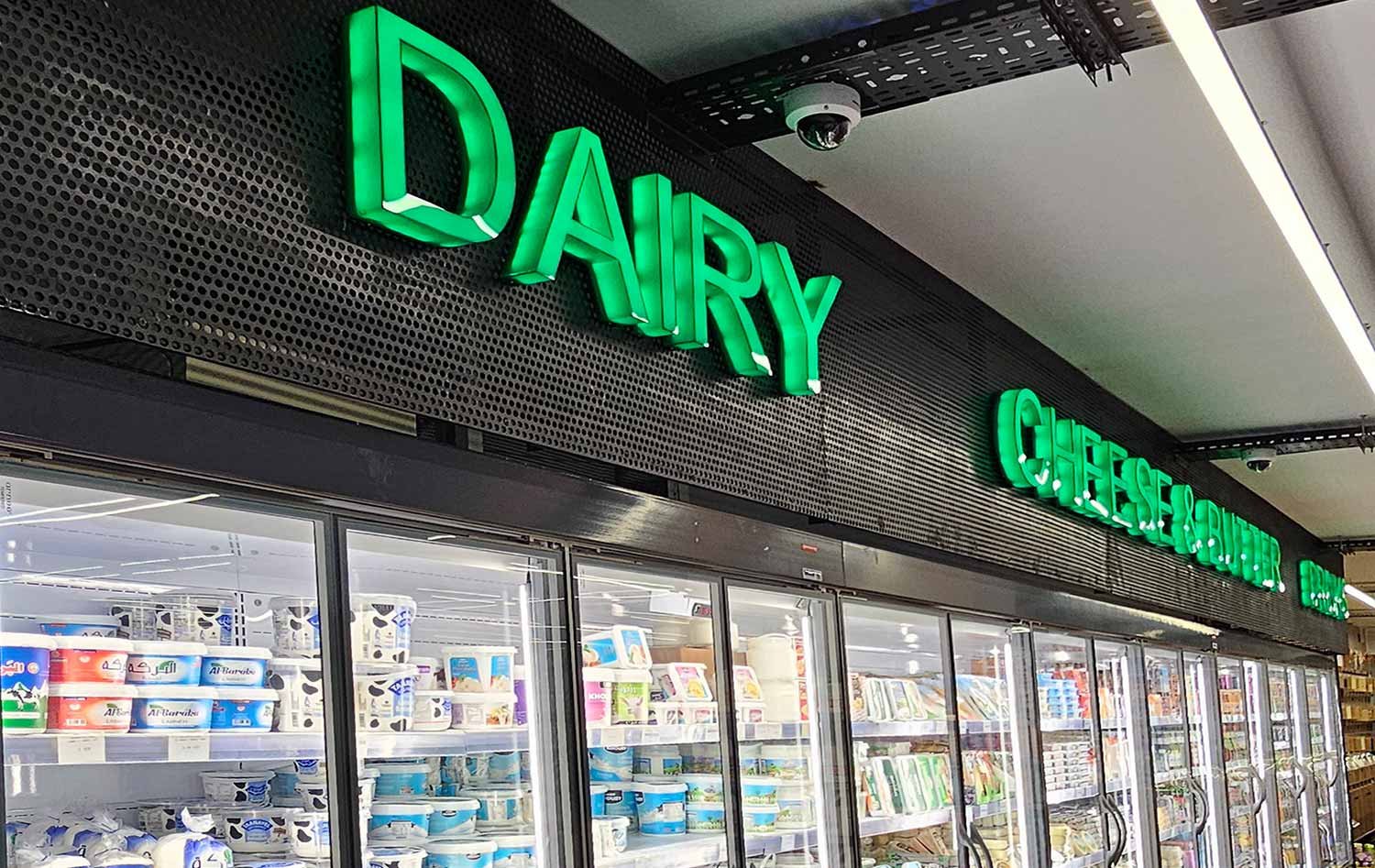 khayrat al jabal bakery and dairy 2